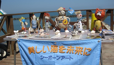 Npo日本渚の美術協会 L シーボーンアート発祥の海浜美化 啓発活動を行うnpo法人